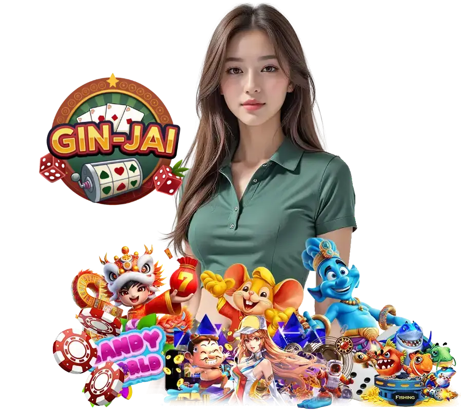 GINJAI ติดต่อเรา
