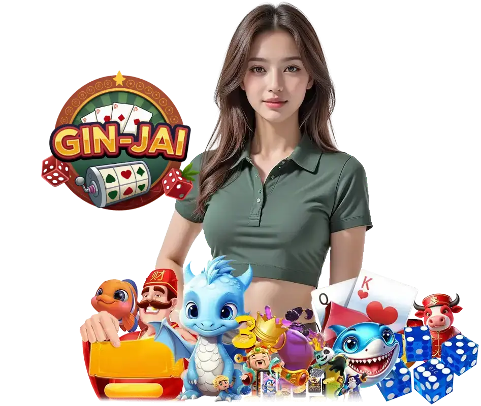 GINJAI เว็บตรงมาแรง