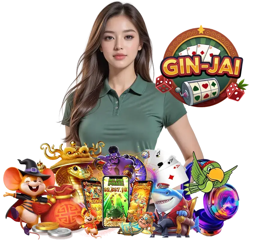 GINJAI เครดิตฟรี