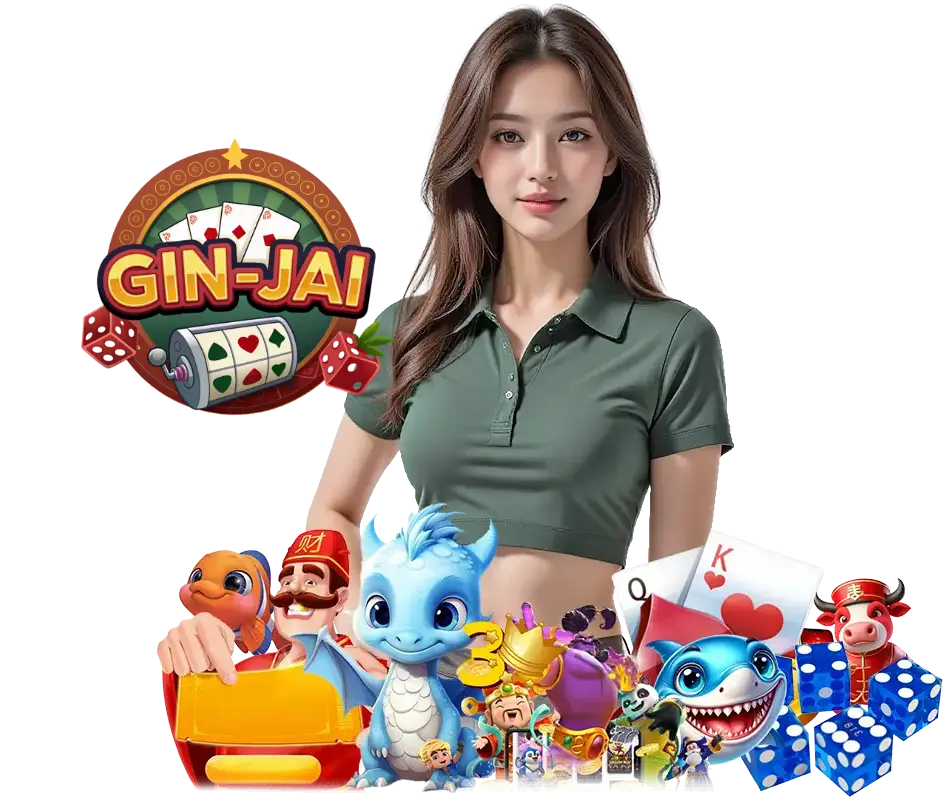 GINJAI เว็บตรงมาแรง