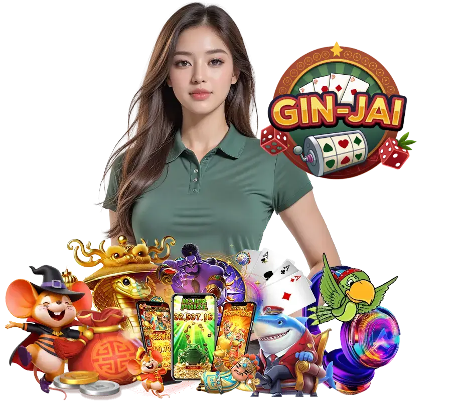 GINJAI เครดิตฟรี
